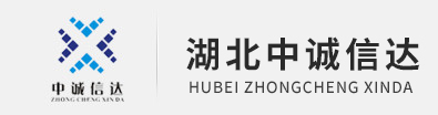 湖北开云网页版(中国)官方网站项目咨询有限公司